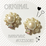 コットンパール★ビジューピアス