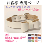 お客様専用ページ