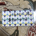リバティー　ベンローズ　ピンクのハンカチとポーチと巾着袋の3点セット