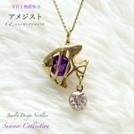 🐠熱帯魚と宝石✨アメジスト＆CZ.ジルコニア🌺Hawaiian Jewelry🏖️天然石Summerネックレス💫