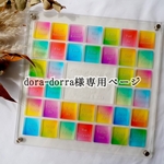 dora-dorra様専用ページ　結婚証明書