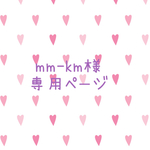 mm-km様専用ページ〜クレマチス〜 by salon de sakuraco