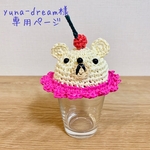 くまちゃんクリームソーダの麦わら帽子