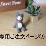 hi・・・さま専用ご注文ページ②・3WAYバッグ（片面mela・ミント、片面ringo・グリーン）ハンドメイド・ミナペルホネン生地使用