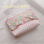 6rokudenashi様専用