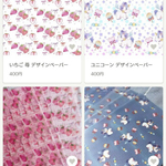 ハニ★様専用