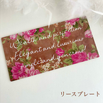 リースプレート　ピンクローズ　ウェルカムプレート　木製プレート