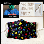 カラフルぷち肉球🐾小学生向けsize☆ワイヤー入りプリーツマスク