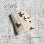 bear Korea fabric  母子手帳ケース　Sサイズ　くま　