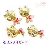 金魚 ゴールドフィッシュ 和風 魚 真鍮 メタルビーズ アクセサリー パーツ 材料 2個 ym9-0118