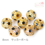 サッカー ボール 小 ジルコニア キラキラ ストーン メタル ビーズ 真鍮 8mm 部活 お守り アクセサリー パーツ 材料 2個 ym9-0119