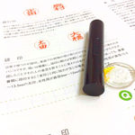 認印に最適•黒水牛印鑑60×10.5mm•彫刻代込み