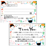 【在庫追加！】【NEW！】宛名シールサンキューシール（差出人印刷無料）【お絵描き】