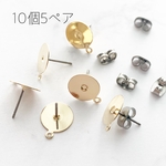 チタンピアス 10mm丸皿サイズカン付きピアス＊ゴールド＊10個5ペア