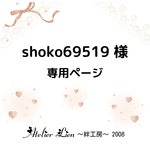 うちの子キーホルダー