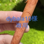【オーダーメイド】　[dybala10様専用] ブライヤー　シャープペン　木軸ペン