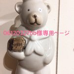06120227bb様専用ページです(^^)
