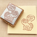 消しゴムはんこ よろしくおねがいします