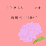 似顔絵 アイコン