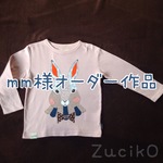 mm様オーダー作品