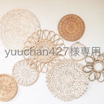 yuuchan427様専用です⚘⠜