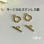＊サージカルステンレス製 マンテル＊ゴールド 
