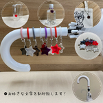 名入れ傘マーカー星形★アンブレラマーカー★ペットボトルマーカー★傘目印★1ケ
