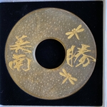 kemamashuko様専用