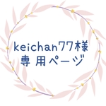 【専用ページ】クリップ6個セット