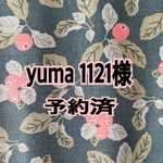 保冷保温ペットボトルケース