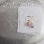 ２月誕生石 アメジストのピアス 一粒の輝き サージカルステンレス 送料無料
