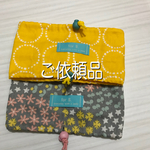 risa5838risa様　ご依頼
