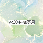 【yk3044様専用】アルコールインクアート スマホケース　iPhone8ケース