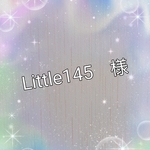 little145　様　専用注文ページ