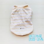 【ひんやり接触冷感】ボーダータンクトップ/ミルクティー