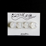 【1粒販売】一反木綿(10mm)