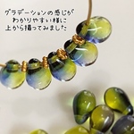 森林ブレンドな、雫。15個set6×9㎜グリーン×ディープブルーグラデーション　チェコビーズ　ティアドロップ　ドロップ　しずく