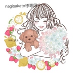 nagisakato様　専用ページ