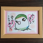 コザクラインコ ❤ 筆ペンイラスト  あたたかい温もり