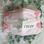 ☆ 可愛いflower 🌸モチーフ不織布用インナーマスク✨
