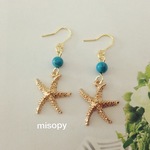 ターコイズとスターフィッシュのピアス