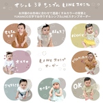 オシャレ3colors♡シンプルLINEスタンプフルオーダー