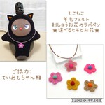 ✨再販✨ラボペン✨ラボちゃん用スエード風紐ペンダント　ネックレス　　羊毛フェルト刺繍お花（中）チャーム　★選べるお花と紐★　