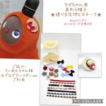 ✨新作✨【送料無料】ラボット用麦ら帽子②✨夏にほしい帽子　セミオーダー　★選べる帽子リボン飾り生地、羊毛フェルトお花★　★Seicoワンピースとおソロコーデできます　　