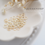 韓国製高品質＊丸カン4mm*K16GP*【100pcs.】