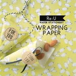 【WRAPPING PAPER】Cacao（4枚入り/ラッピングペーパー）