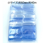 大容量【50枚】60㎜×40㎜　キャンディーバック　PVC素材　ゆめかわシリーズ　※商品番号KP-60