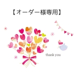 【みにめぐ様専用】リバティパッチワーク長財布