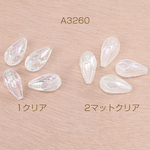 A3260-1  30個  高品質夏カラーアクリルビーズ オーロラカラーアクリルビーズ 模様入りしずく型 10×15mm 3×（10ヶ）