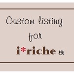 i'riche様専用-布タグ
